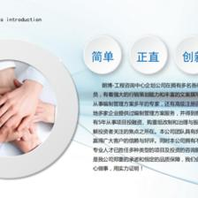 惠民縣代做資金申請(qǐng)報(bào)告