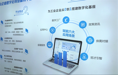 &ldquo;華正數(shù)智方案&rdquo; 成2023中國電博會、青島軟博會關(guān)注焦點