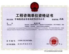 某央企集團(tuán)咨詢有限責(zé)任公司55 股權(quán)約5500萬(wàn)