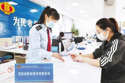 河北稅務(wù)發(fā)揮&ldquo;四力&rdquo;釋放退稅減稅政策紅利
