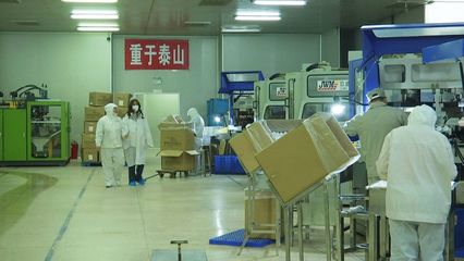 乳山市:優(yōu)服務(wù)強(qiáng)保障 助力企業(yè)"開(kāi)門(mén)紅"