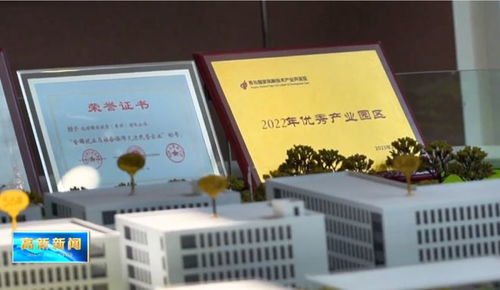 聯(lián)東U谷青島高新國際企業(yè)港 保姆式服務(wù)助力企業(yè)騰飛