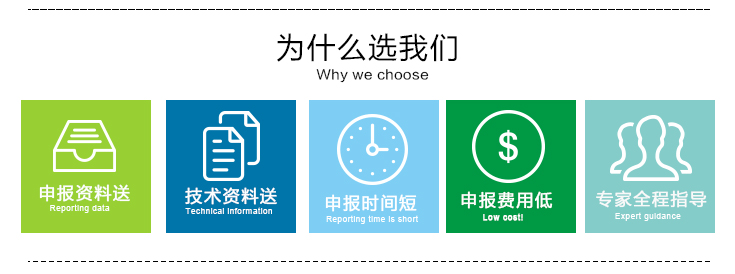 食品生產(chǎn)許可證 從QS到SC認證的變遷及代理申報服務(wù)的重要性