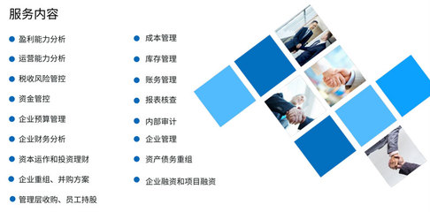 企業(yè)財稅咨詢 優(yōu)化財務(wù)管理與稅務(wù)合規(guī)的關(guān)鍵