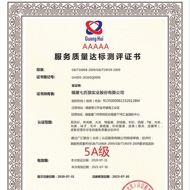 深圳志誠(chéng)企業(yè)咨詢管理 專業(yè)賦能，助力企業(yè)卓越發(fā)展